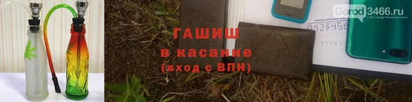 соль ск Верхний Тагил