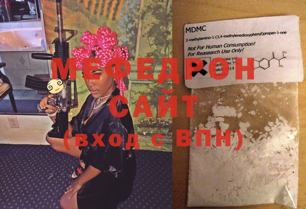 мефедрон Верея