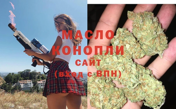 мефедрон Верея